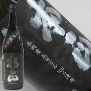 日本酒 5BY 長期貯蔵 本正 純米吟醸 中取り 1800ml 2023年11月蔵出
