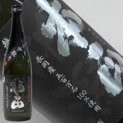 日本酒 5BY 長期貯蔵 本正 純米吟醸 中取り 720ml 2023年11月蔵出