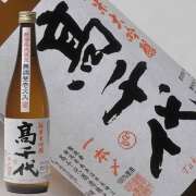 日本酒 高千代 純米大吟醸 一本〆 壜燗壱火入 720ml 新潟県内限定