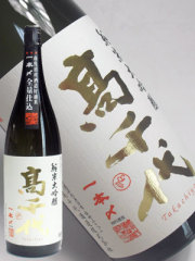 日本酒 高千代 純米大吟醸 一本〆40%　壱火入 1800ml 新潟県内限定