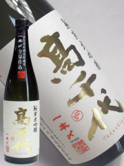 日本酒 高千代 純米大吟醸 一本〆40%　壱火入 720ml 新潟県内限定