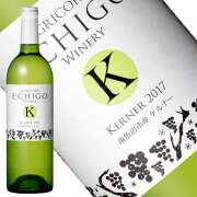越後ワイン ケルナー 白 750ml