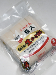 生かき餅 豆入 300g