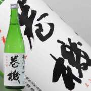 日本酒 高千代酒造 巻機 純米吟醸1800ml 新潟県