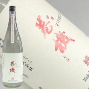 日本酒 高千代酒造 巻機 純米吟醸1800ml 新潟県