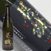 高千代酒造の日本酒、高千代/巻機/たかちよの販売｜新潟県南魚沼市の 