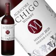 越後メルロー 赤 750ml