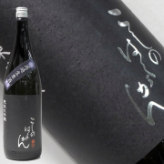 日本酒 4BY 長期低温貯蔵 越乃白雁 純米大吟醸 無濾過生原酒 1800ml 2023年3月瓶詰