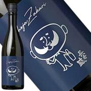 日本酒 長者盛 ネイビー長さん 純米大吟醸 720ml 2024年3月瓶詰 限定品 新潟銘醸 小千谷市 新潟県
