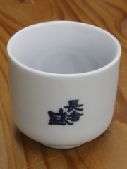 酒器
