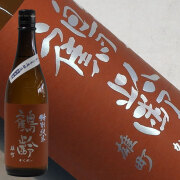 鶴齢 特別純米 瀬戸雄町 55% 720ml