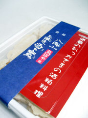 酒粕　八海山の酒の實　本醸造300g