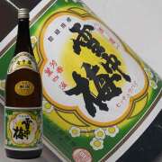 日本酒 雪中梅 普通酒 1800ml 丸山酒造場 新潟県 上越市