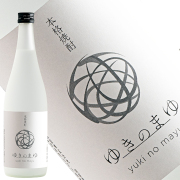 ゆきのまゆ 酒粕焼酎 720ml