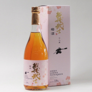 未使用品 早い者勝ち☆ 小紋 型染め 蝶 桜 梅 菊　紅型 沖縄の伝統的染色「紅型」デザインを食器に。29歳の女流作家・新垣優香