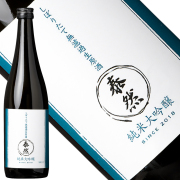 日本酒 泰然 純米大吟醸 しぼりたて無濾過生原酒 720ml 限定品 長者盛 新潟県 小千谷市
