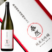 日本酒 泰然 純米大吟醸 壜燗壱火入 1800ml 限定品 長者盛 新潟県 小千谷市