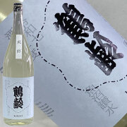 日本酒 鶴齢 7BY 爽醇 風味絶佳 卯の花色1800ml かくれい うのはないろ 青木酒造 新潟県