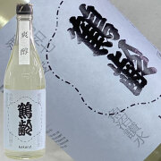 日本酒 鶴齢 7BY 爽醇 風味絶佳 卯の花色1800ml かくれい うのはないろ