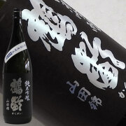 日本酒 鶴齢 6BY 純米吟醸 無濾過生原酒 山田錦50%精米 1800ml 2025年3月瓶詰 青木酒造 新潟県