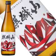 日本酒 麒麟山 伝統辛口 720ml きりんざん 新潟県 東蒲原郡