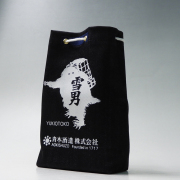 雪男 甚吉袋（小）小物入れ 巾着袋 青木酒造
