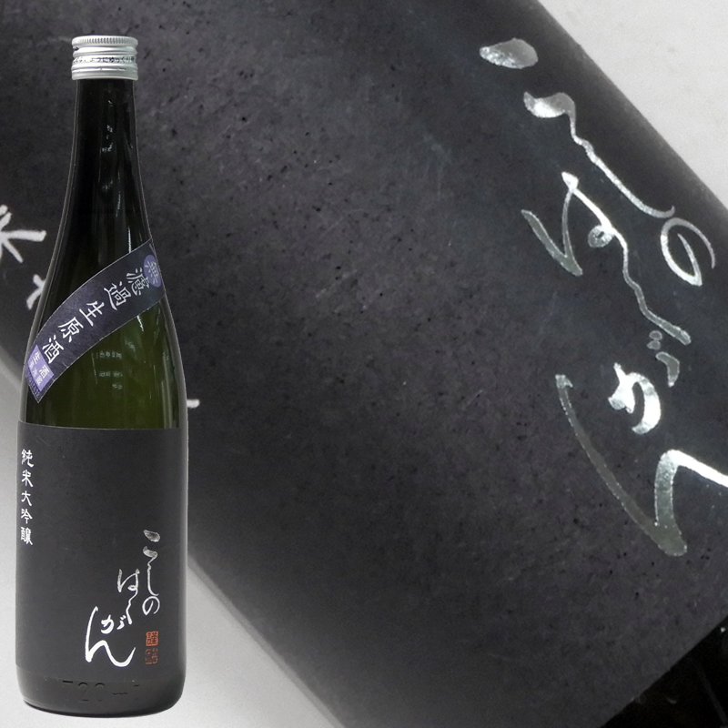 越乃白雁 純米大吟醸 無濾過生原酒 720ml
