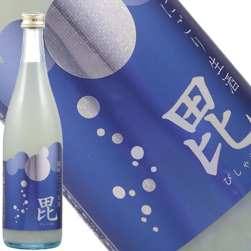 鮎正宗 純米にごり生酒 毘