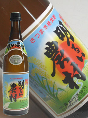 芋焼酎　かめ壷焼酎　明るい農村720ml