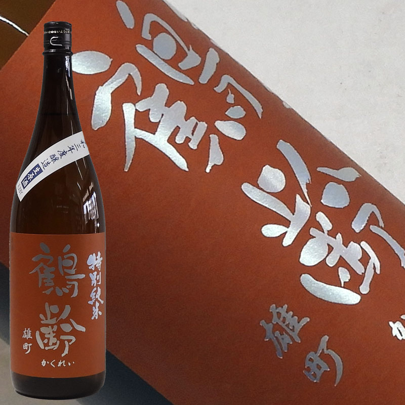 鶴齢 特別純米 瀬戸雄町 55% 1800ml