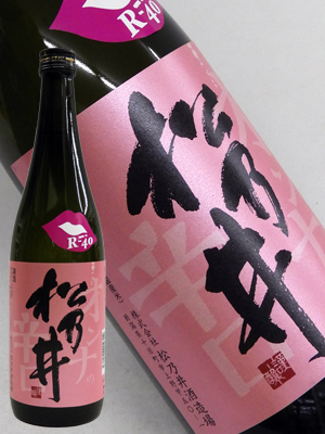 松乃井 オンナの辛口 ピンクラベル 7ml 新潟県 十日町市 日本酒 新潟の地酒 たいせいや 松乃井 オンナの辛口 ピンクラベル 7ml 新潟県 十日町市 日本酒 新潟の地酒 たいせいや