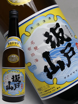 清酒　坂戸山 720ml