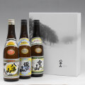 日本酒 魚沼三山 720ml 3本飲み比べセット 八海山 坂戸山 金城山