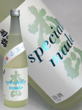 本正　無濾過　純吟生詰　Specially made 720ml