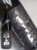 本正　純米吟醸濾過前原酒　中取り生酒1800ml