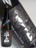 本正　純米吟醸濾過前原酒　中取り生酒720ml