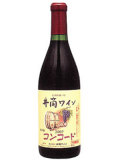 井筒ワイン　コンコード（赤）720ml