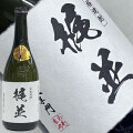 梶並 720ml