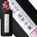 八海山 本格粕取り焼酎 宜有千萬 720ml