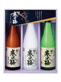 越の寒中梅720ml×3本飲み比べセット