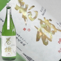 巻機 純米吟醸1800ml