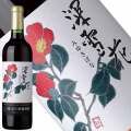 岩の原ワイン 深雪花 赤720ml