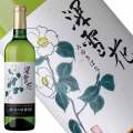 ワイン 岩の原ワイン 深雪花 白 720ml