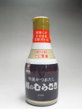 越のむらさき　密封ボトル210ml