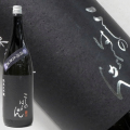 越乃白雁 純米大吟醸 無濾過生原酒 1800ml