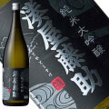 湊屋藤助 純米大吟醸 1800ml