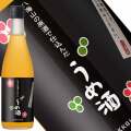 八海山 原酒で仕込んだ うめ酒 720ml