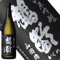 鶴齢 無濾過 山田錦501800ml