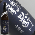 鶴齢 純米 無濾過生原酒 山田錦65% 1800ml