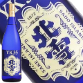 北雪 大吟醸 YK35 1800ml